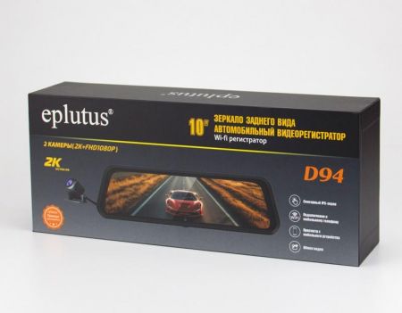 Автомобильный видеорегистратор зеркало Eplutus D94 2 камеры
