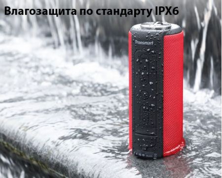 Тест колонки Tronsmart Element T6 Plus в Крыму