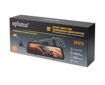 Автомобильный видеорегистратор-зеркало Eplutus D93 WiFi 3 камеры