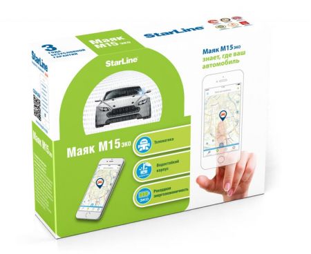 StarLine M15 эко ГЛОНАСС GPS Маяк