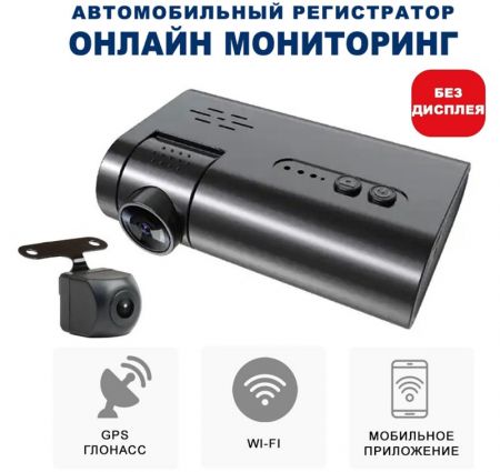 видеорегистратор Blackview ULTRA серия C