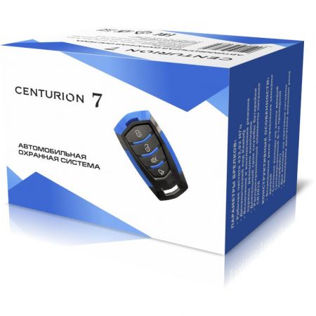 Автосигнализация Centurion 7 по низкой цене