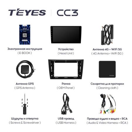 Магнитола Teyes CC3 9" 3+32G Volkswagen Golf 6 (2008-2016)