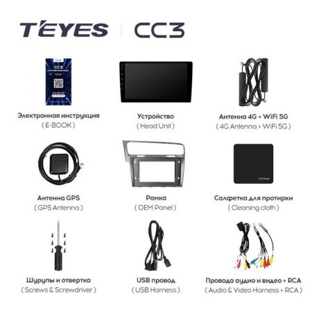 Магнитола Teyes CC3 10.2" 3+32G Volkswagen Golf 7 (2012-2020)
