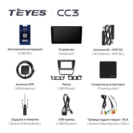 Магнитола Teyes CC3 10.2" 3+32G Skoda Yeti (2009-2014)
