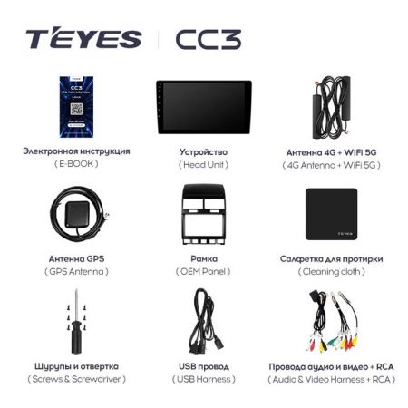 Магнитола Teyes CC3 9" 3+32G Volkswagen Touareg GP (2002-2010)