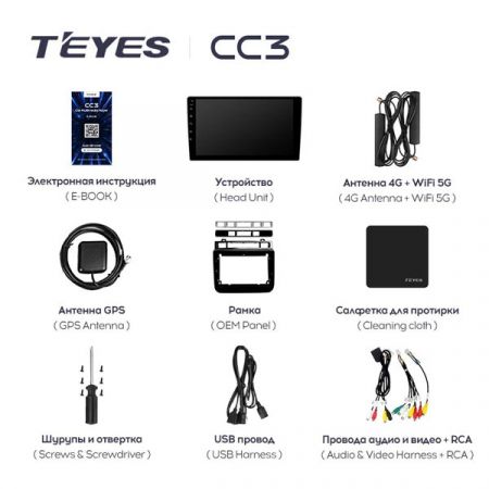 Магнитола Teyes CC3 9" 3+32G Volkswagen Touareg FL NF (2010-2018)