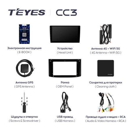 Штатная магнитола Teyes CC3 9" 3+32G Chevrolet Aveo T250 2006-2012