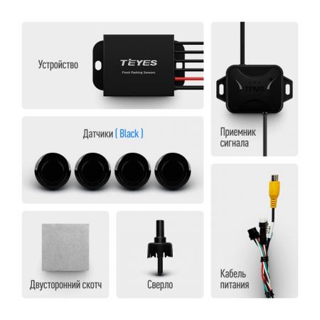 Передние автомобильные парктроники Teyes R1 (Black)
