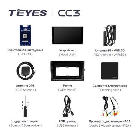 Штатная магнитола Teyes CC3 9" 3+32G для Toyota Auris 2006-2012