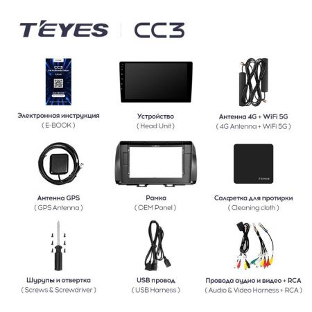 Штатная магнитола Teyes CC3 9" 3+32G для Toyota bB 2005-2016