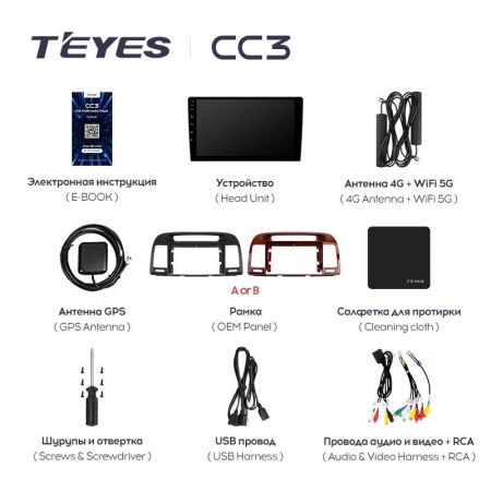 Штатная магнитола Teyes CC3 10" 3+32G для Toyota Camry 2001-2006