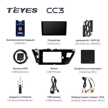 Штатная магнитола Teyes CC3 9" 3+32G для Toyota Corolla 11 2012-2016
