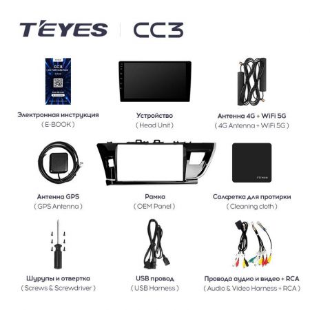 Штатная магнитола Teyes CC3 9" 3+32G для Toyota Corolla 2013-2016