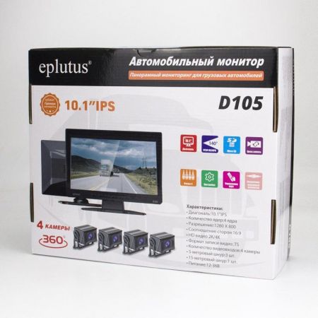 Автомобильный видеорегистратор для автобусов и грузовиков Eplutus D105