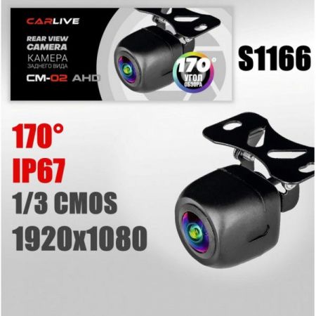 Камера заднего вида Carlive CM-02 AHD 1080P