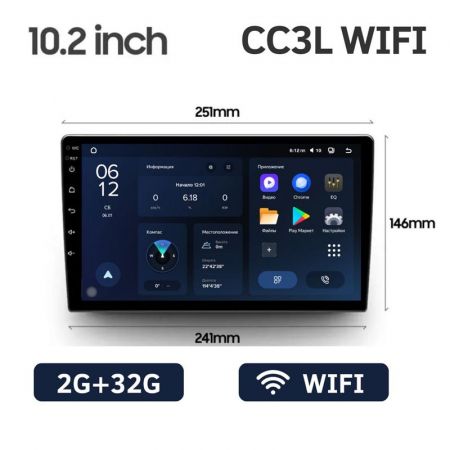 Магнитола Teyes 10.2'' CC3L WIFI 2+32Gb