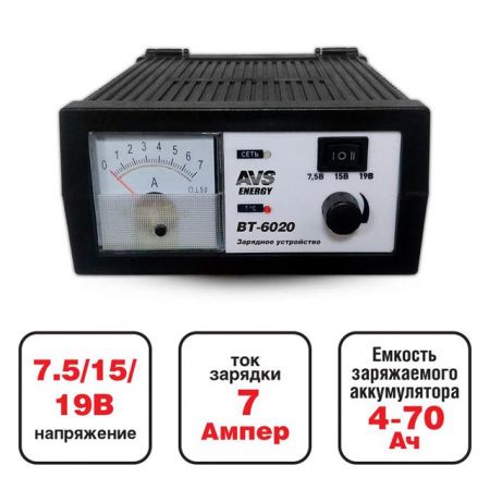 Зарядное устройство AVS BT 6020