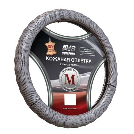 Оплетка на руль из кожи AVS GL-296 черная