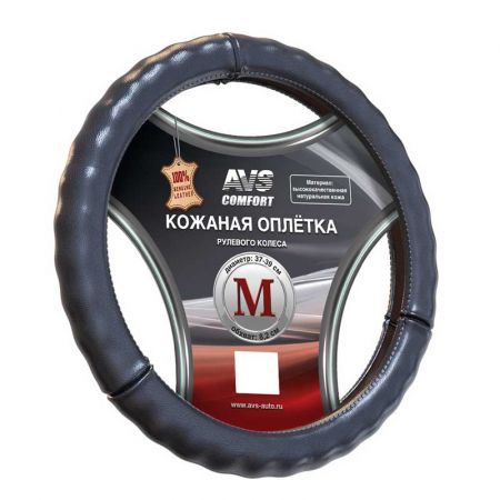 Оплетка на руль из гладкой кожи