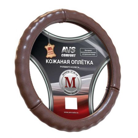 Оплетка на руль из кожи