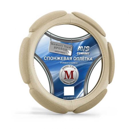Оплетка на руль с спонжевыми вставками
