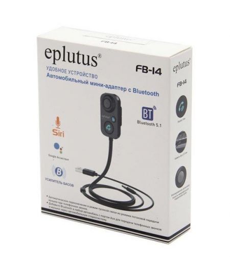 Автомобильный мини-адаптер с Bluetooth и голосовым помощником Eplutus FB-14