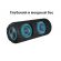 Портативная bluetooth колонка Tronsmart Element T6 Plus