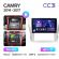 Штатная магнитола Teyes CC3 10" 3+32G для Toyota Camry 2014-2017