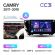 Штатная магнитола Teyes CC3 10" 3+32G для Toyota Camry 2017-2020