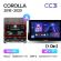 Штатная магнитола Teyes CC3 10" 3+32G для Toyota Corolla 2018-2020